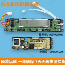 Haier Commander Washing Machine TQS75-TQB75-ZY728 AM Computer Display Board Motherboard 0034001001V