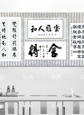客厅书房卧室毛毡板墙贴