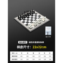 Chess Chessboard Suit Chess Magnetic Portable Folding Chessboard Chess children Primary school children with magnetic