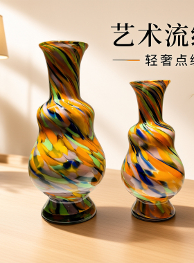 手工吹制幻彩流纹琉璃花瓶