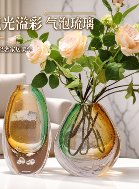 北欧轻奢气泡琉璃手工吹制花瓶