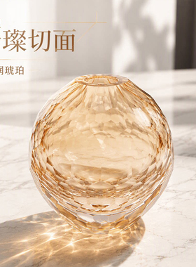 轻奢琥珀色水晶钻石棱面花瓶