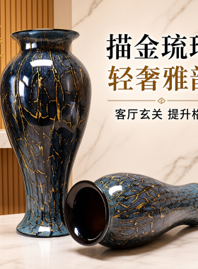 新中式手工描金琉璃花瓶摆件