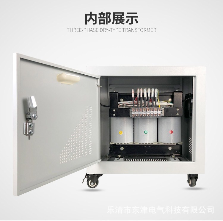 厂含税三相干式隔离变压器380v变220v10KVA2030506090100kva促 - 图0