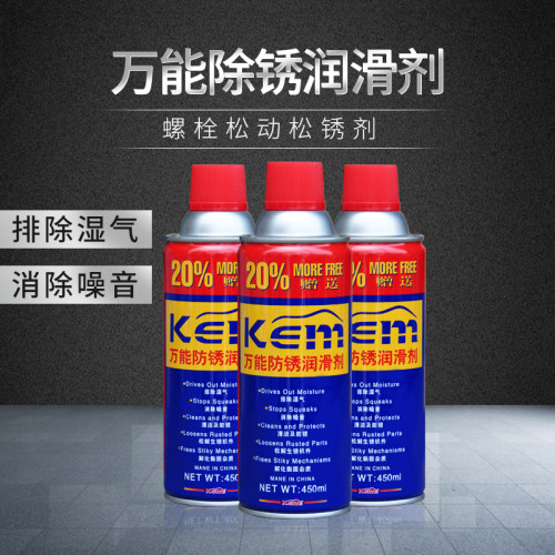 正品kem快尔美除锈防锈润滑剂松锈灵螺栓松动剂汽车窗门锁润滑油 - 图0