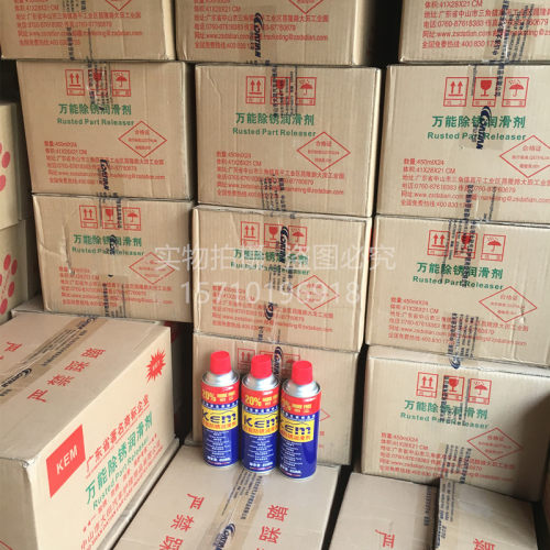 正品kem快尔美除锈防锈润滑剂松锈灵螺栓松动剂汽车窗门锁润滑油 - 图3