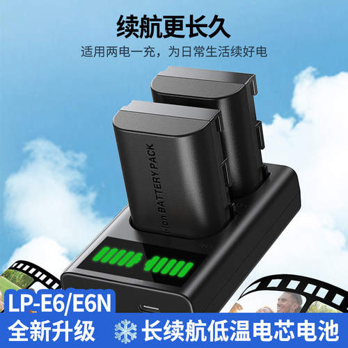 E6/E6N相机电池适用佳能EOS6D60D70D80DR7二代R65D37DR57D26D长续 - 图0