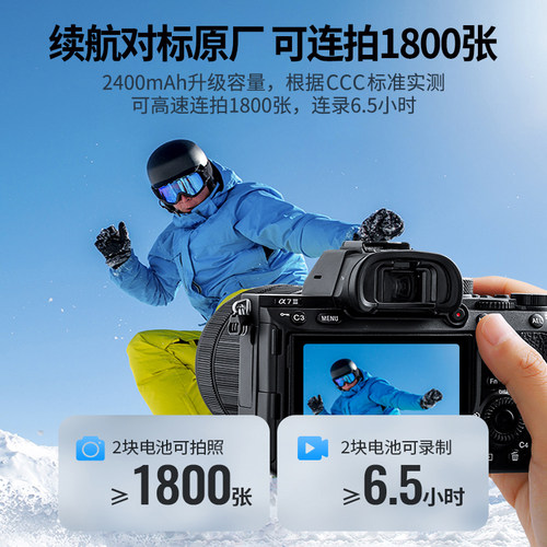 E6/E6N相机电池适用佳能EOS6D60D70D80DR7二代R65D37DR57D26D长续 - 图2
