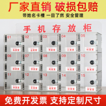 Set made mobile phone storage cabinet Desktop transparent acrylic storage containing box management factory employee with lock and tube box