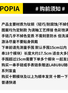 图片定制模块手链DIY拼接单颗