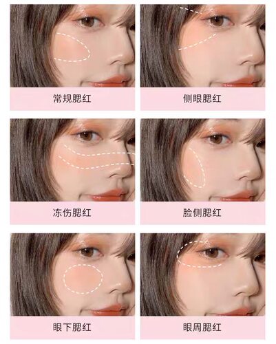【2个9.9元】腮红裸妆自然持久不脱色元气少女奶茶蜜桃子学生晒红 - 图2