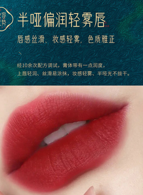 【小红书推荐】小细管口红
