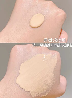 持妆粉底液持久不易脱妆bb霜