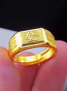 久不掉色越南沙金纯黄铜仿真戒指