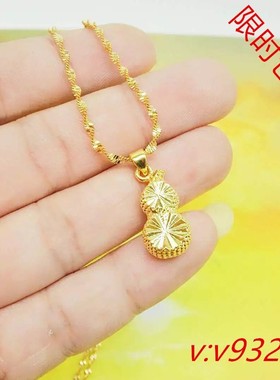 仿真路路通圆球情侣首饰品假黄金