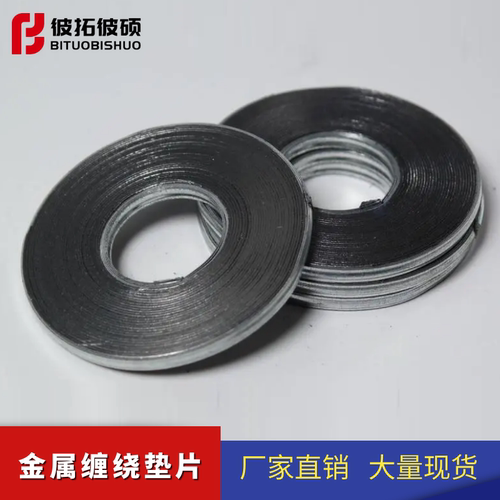 碳钢金属法兰垫片 金属缠绕垫 石墨密封高温密封垫15-DN200-DN600 - 图1