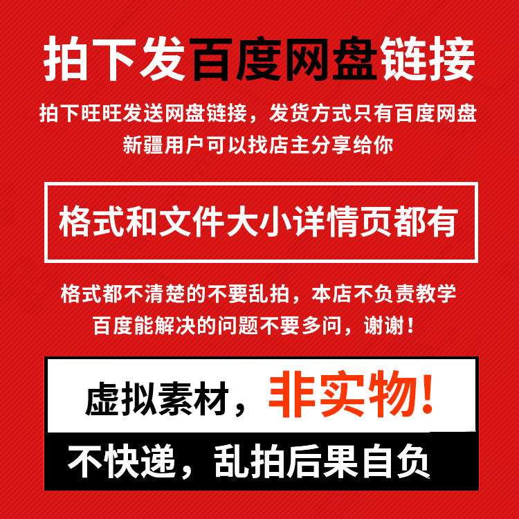 2022中国风国潮红色喜庆新年元旦倒计时宣传海报PSD设计素材模板