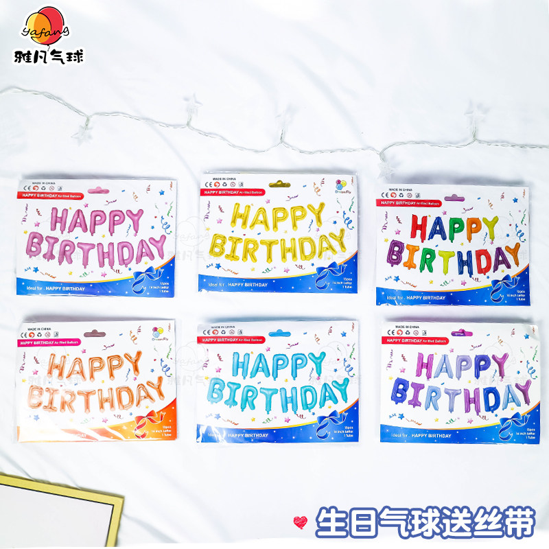 婚庆气球扎带绑丝带配件绑绳彩带生日派对用品飘空布置装饰流苏等,淘宝优惠券,粉丝福利购,淘宝优惠卷