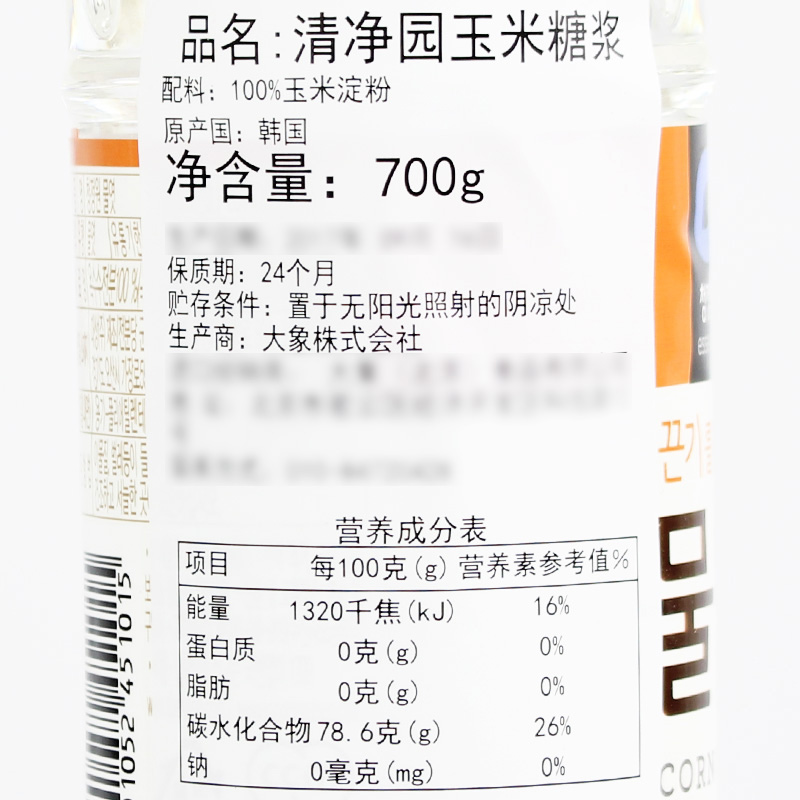 韩国进口清净园水饴玉米糖浆水怡糖稀食用麦芽糖浆烘焙牛轧糖原料-图2