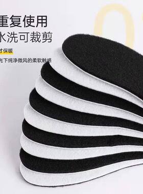 双层地毯鞋垫子防臭透气毛毡保暖女防汗秋冬加厚棉鞋垫子男士除臭