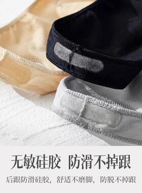 袜子女夏季吊带船袜薄款高跟鞋半掌袜纯棉脚底棉垫夏天防滑不掉跟