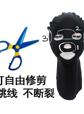 游泳防晒面罩防晒骑行头套面罩全脸基尼潜水泳帽防水母男女通用款