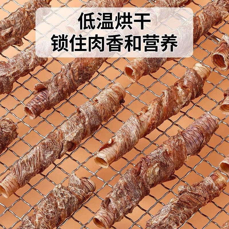 烘干鹅喉管缠鸡肉鸭肉营养耐咬小型磨牙棒狗狗泰迪博美训练奖励,淘宝优惠券,粉丝福利购,淘宝优惠卷