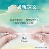 花臣 Ультратонкие дышащие детские штаны подходит для мужчин и женщин для девочек для новорожденных