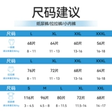 花臣 Ультратонкие дышащие детские штаны подходит для мужчин и женщин для девочек для новорожденных