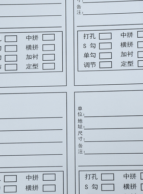 定做水洗标不干胶碳带