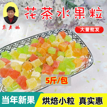 Baking fruit grain 1000g Bulk fruit bum baking filling fruit tea cereal porridge 10 catty whole box