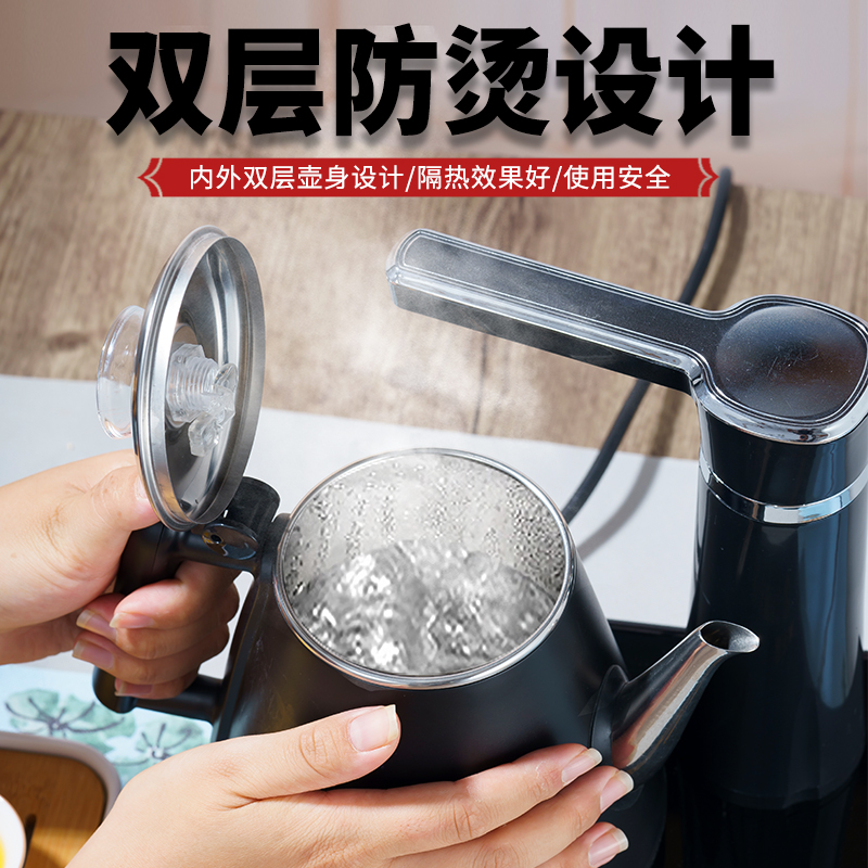 全自动上水壶电热烧水壶茶台一体家用煮茶具器泡茶保温电磁炉专用 - 图1