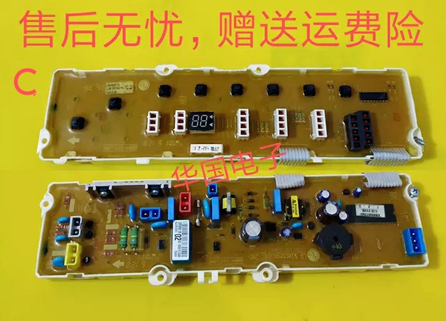 LG洗衣机电脑板XQB60.65 70-W2TT 70-W3TT XQB50-397SN 55-W1MT - 图1