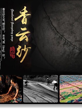 四季可戴香云纱扭结帽多种戴法