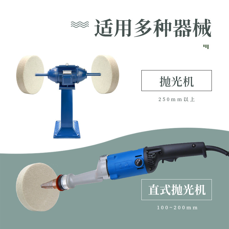 羊毛抛光轮 抛光机毛毡轮不锈钢镜面抛光棉轮白细羊毛毡轮100-300,淘宝优惠券,粉丝福利购,淘宝优惠卷