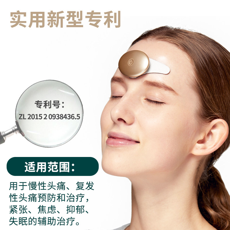 必可奕智能头痛舒眠治疗仪睡眠仪 巴赫曼理疗仪（器械）