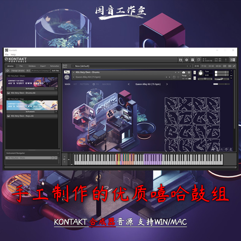 嘻哈流行乐器和鼓组40s Very Own Keys Drums复古合成键盘音色 - 图0