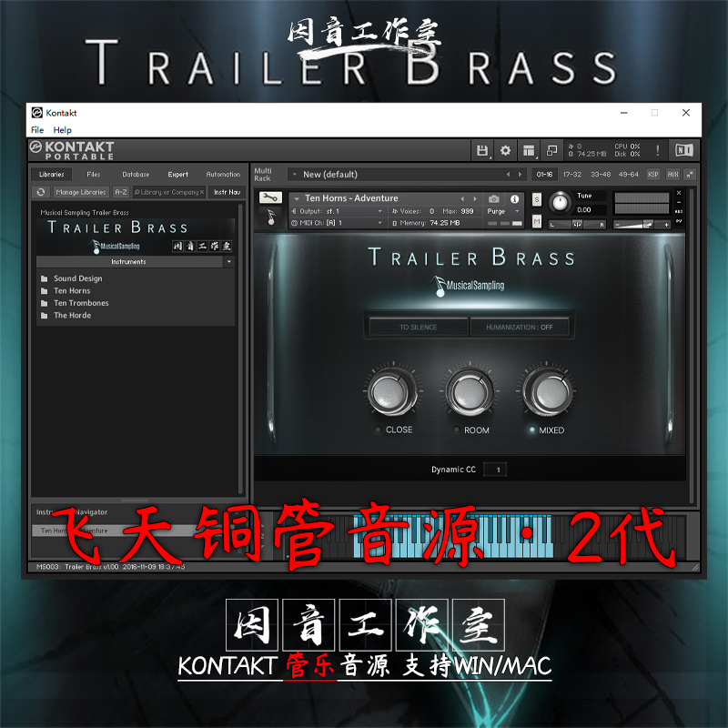 飞天铜管 2代 Musical Sampling Trailer Brass v1.1音色华丽宏伟 - 图0