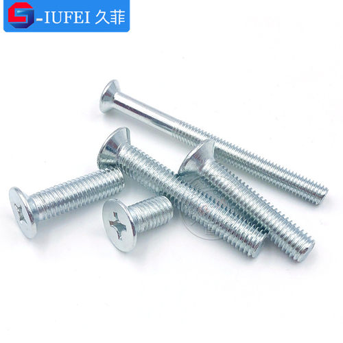 包邮镀锌GB819平机螺丝/沉头十字机螺钉/平头螺栓M2M3M4M5M6 - 图1