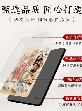 西游记师徒仿衍纸相框萌趣