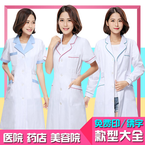 白大褂短袖医生服夏装美容院药店纹绣师工作服短袖实验服实习服 - 图1