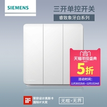 Siemens Switch Socket Panel Wise Ivory White Titanium Silver Rim 86 Type Home Three Open Single Control Switch
