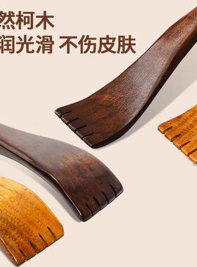 挖痒痒神器抓背养养挠背爪羊羊孝顺子老头乐痒痒挠爪子男士后背
