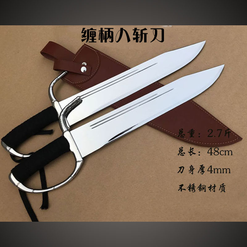 不锈钢八斩刀咏春双刀蝴蝶刀牛耳尖刀武术表演鸳鸯刀短兵器未开刃_虎窝淘