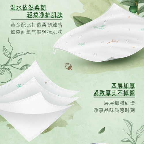 Tempo得宝纸巾小包苹果木味便携式手帕纸72包家庭装【新旧混发】 - 图1