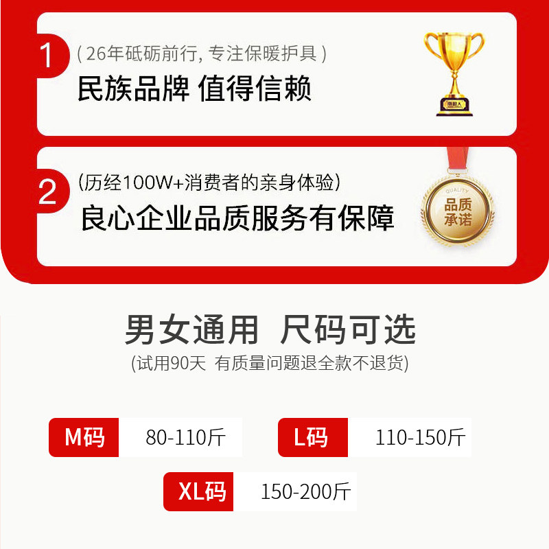 南极人德绒口袋护膝盖男女士关节保暖发热老寒腿秋冬老人防寒护套