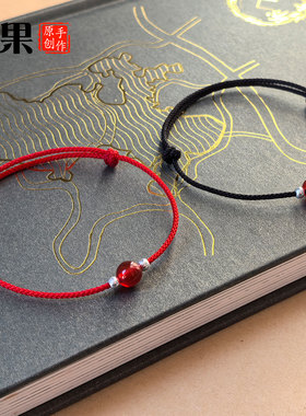 原创手工编织红绳手链本命年红玛瑙细手绳纯银女款简约可伸缩脚链