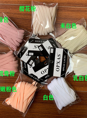 OPXAS正品 AJ1午夜蓝高帮篮球鞋扁鞋带陈建州同款黑白藏青浅灰色