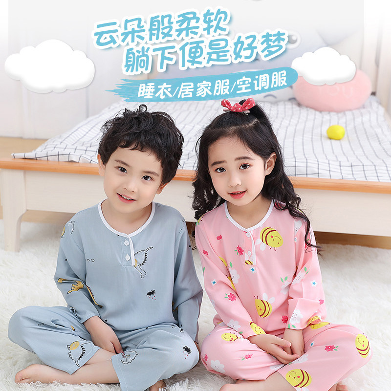 夏季儿童睡衣 r88童装家居服套装