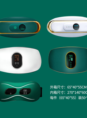 按摩腰带健身器材跨境家用热敷揉腹仪腹部按摩肚子神器加热抖抖机